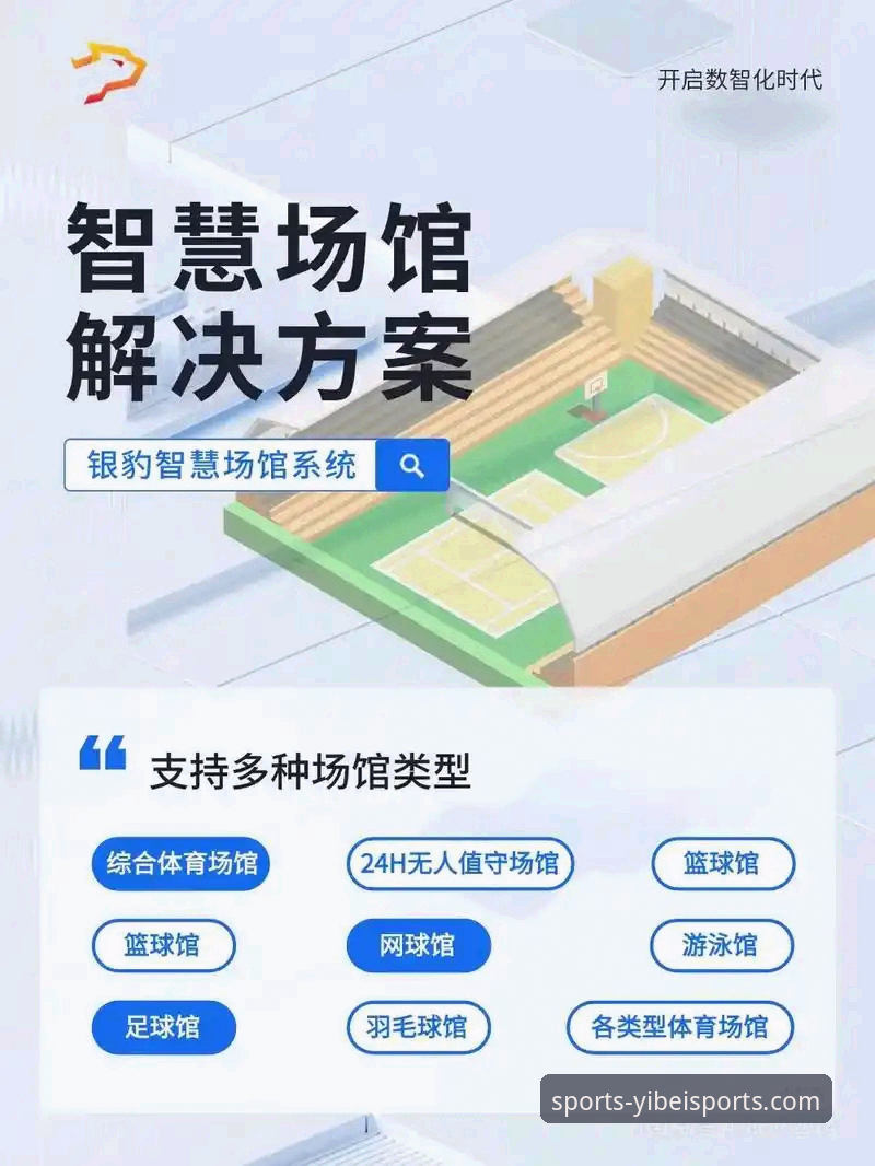 易倍体育APP流畅体验实用指南：探索移动体育新境界的必备知识