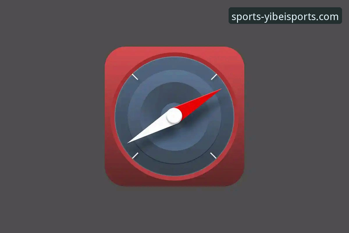 2026易倍体育APP官网入口新手教程：下载安装与使用完整指南