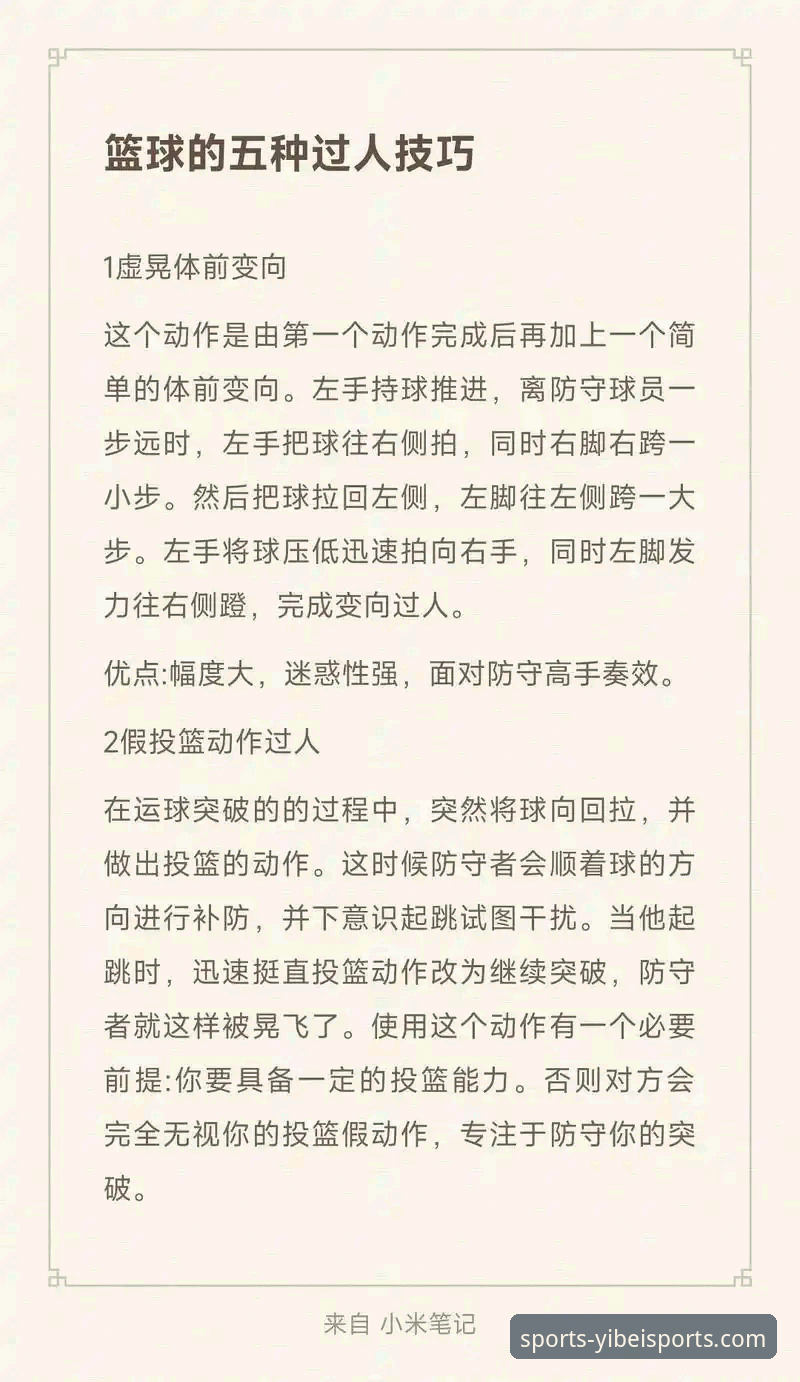 易倍体育APP优势 易倍体育平台优势深度解析:新手到高手的完整使用教程