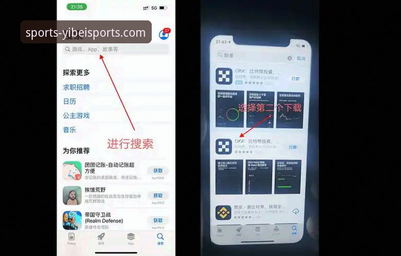 易倍体育APP iOS下载 易倍体育APP iOS下载怎么操作?哪个版本最稳定好用?