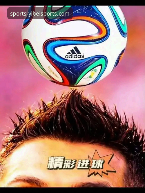 资深用户分享：在易倍体育APP见证民主刚果52年圆梦的震撼体验