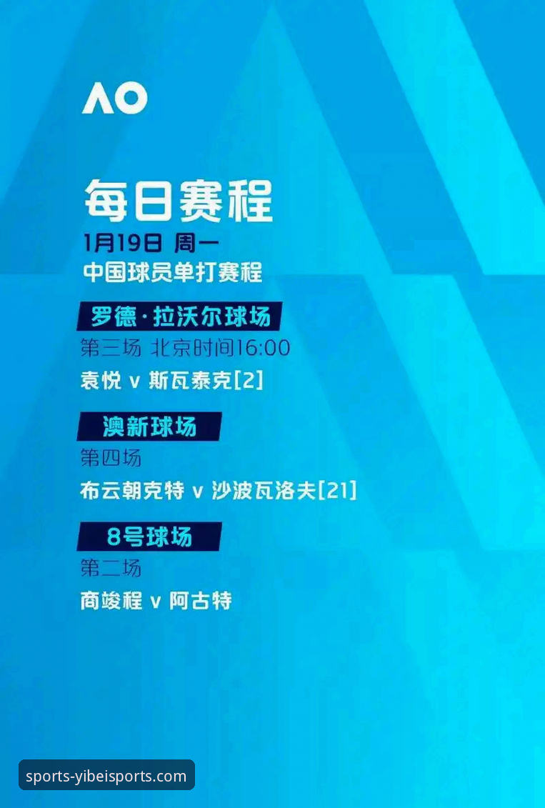 易倍体育平台深度评测：APP官方下载体验与365对比分析