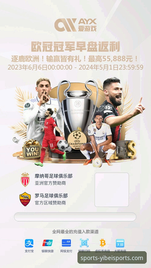 5个易倍体育APP官网入口使用技巧，老用户教你玩转v2.0.8版本