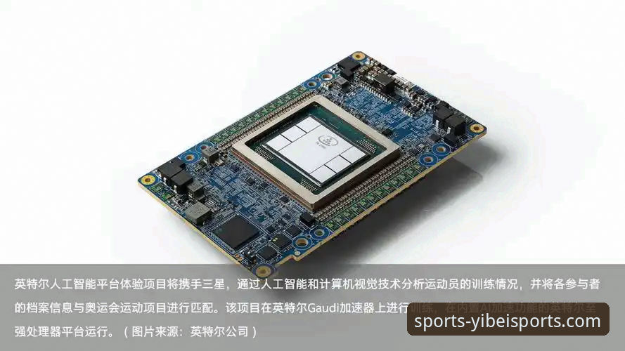 易倍体育平台与365使用对比指南：从功能到体验的全面分析