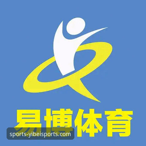 易倍体育APP登录 易倍体育APP vs 365:移动体育平台的选择困境与创新突破