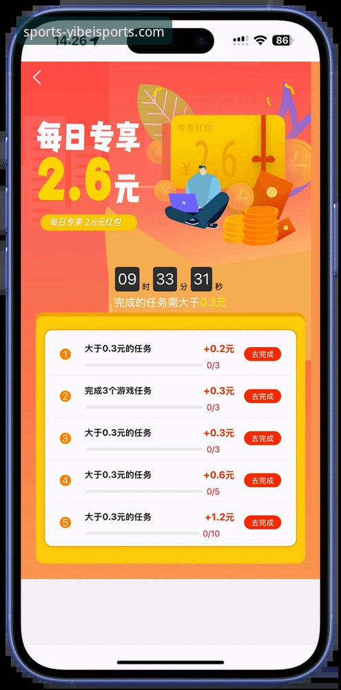 易倍体育APP官网入口安卓版下载安装操作教程：从零开始快速上手