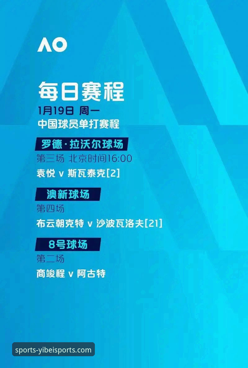 易倍体育APP使用完整指南：从下载安装到功能对比的深度评测